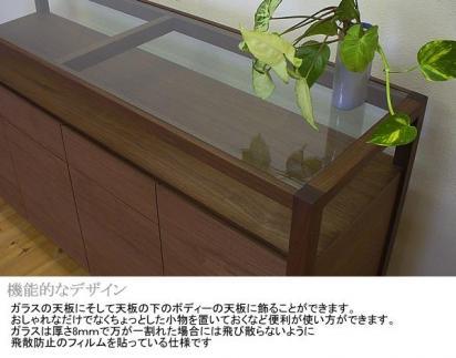 【ガラストップリビングボード140ｃｍ・ウォールナット材】無垢とツキ板を使ったおしゃれなガラストップのリビングボード＜ウォールナット材／オイルフィニッシュ＞