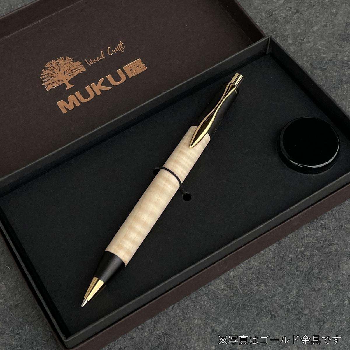 栃縮杢 / 2つの内部機構を持つ新感覚の木軸ペン / SINPEN【MP&BP】ゴールド金具 / MUKU屋