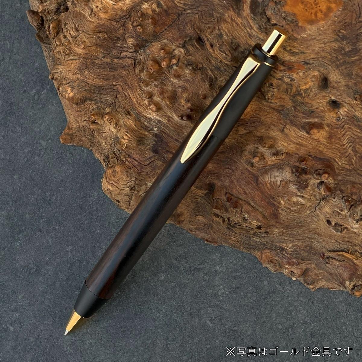 黒檀・こくたん/ 2つの内部機構を持つ新感覚の木軸ペン / SINPEN【MP&BP】ゴールド金具 / MUKU屋