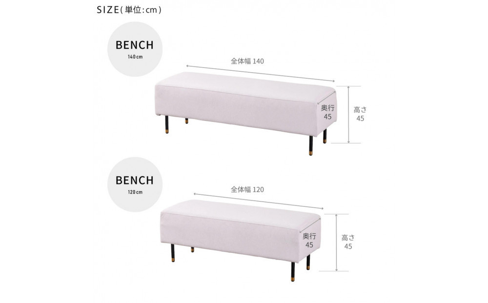 Carlo カルロ 幅120cm ソファベンチ アイランドソファ ミルキーホワイト 【モーブル】【大川家具】