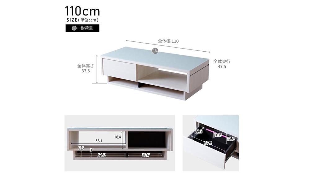 タウン110リビングテーブル【ホワイトパール】