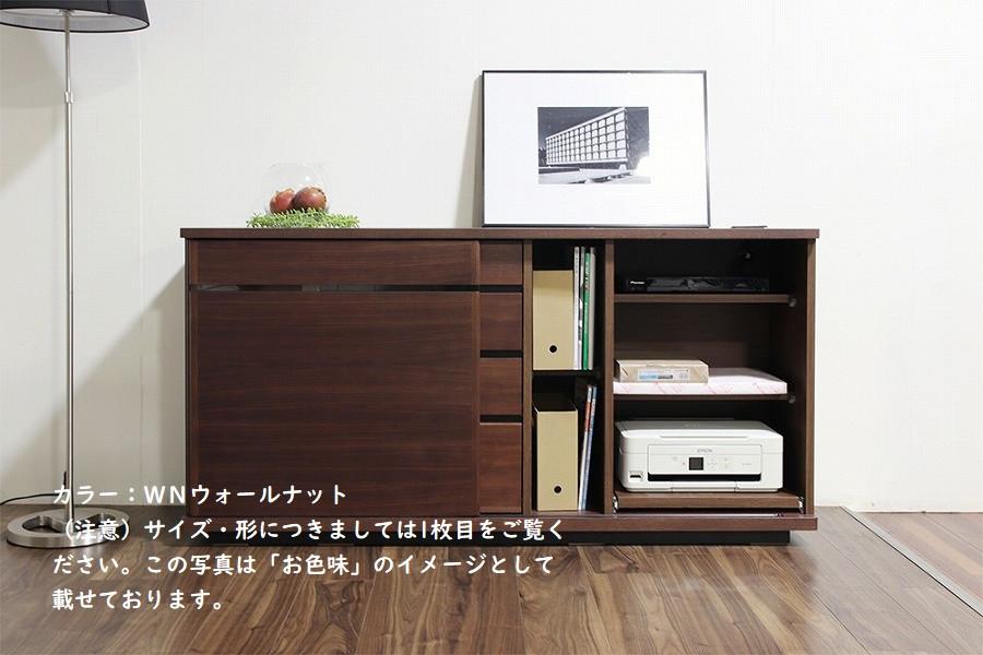 ストレージ 120サイドボード【オークナチュラル】