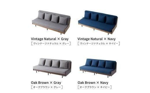 ソファベッド 3人掛け エスタート 200cm：オークブラウン×グレー【モーブル】【大川家具】