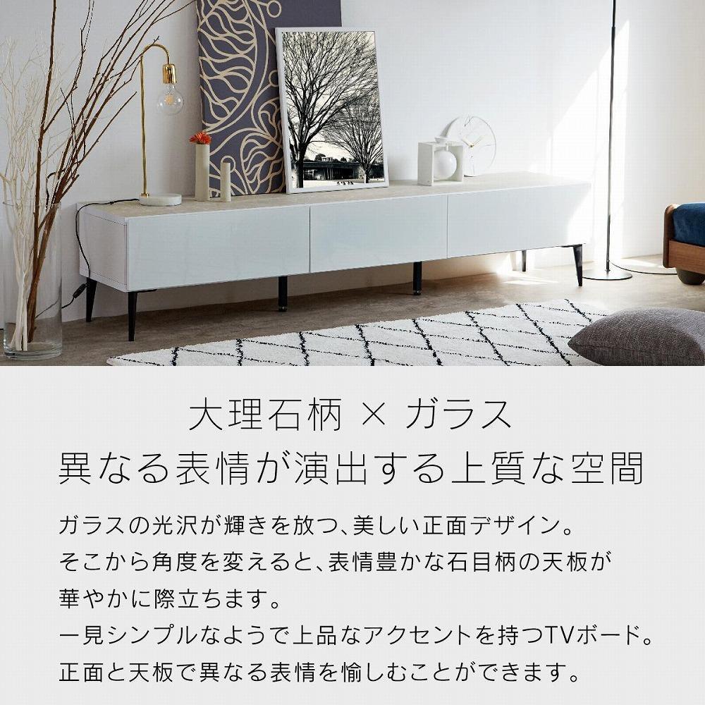 テレビボード 180cm ローボードタイプ リスボン：ホワイト【モーブル】【大川家具】