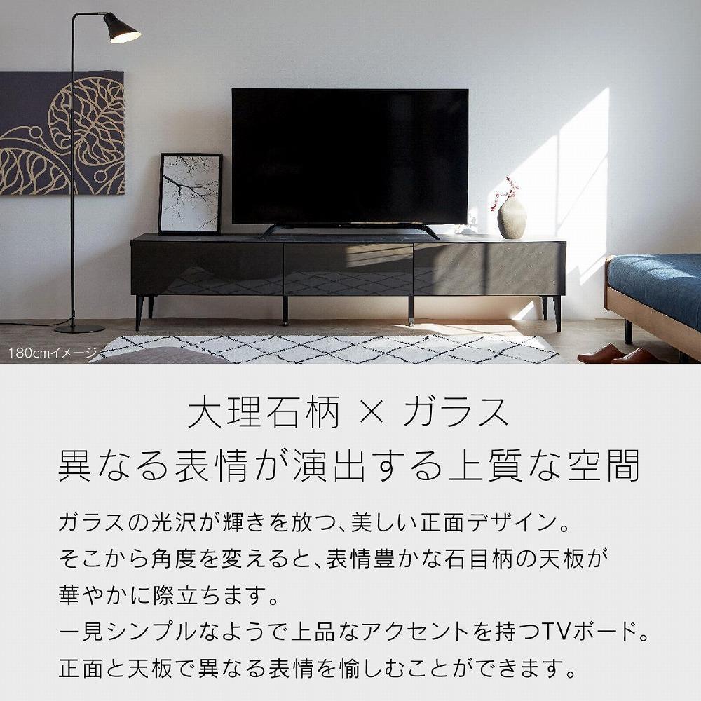 テレビボード 200cm ローボードタイプ リスボン：ホワイト【モーブル】【大川家具】