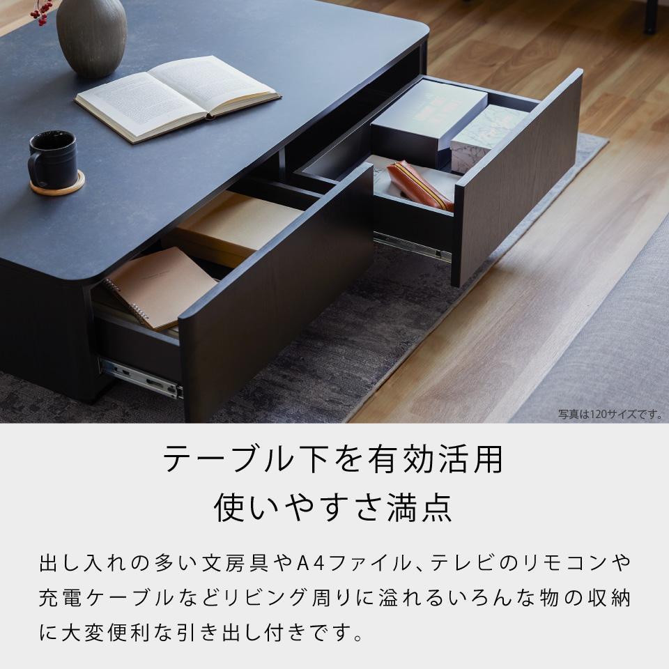 リビングテーブル 120cm MLT-211＜オークホワイト＞【モーブル】【大川家具】