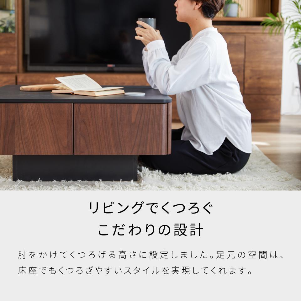 リビングテーブル 80cm MLT-211＜ウォールナット＞【モーブル】【大川家具】