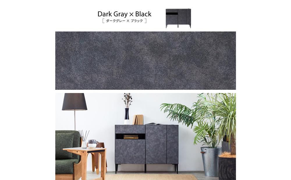 サイドボード 110cm リード ＜グレー×ブラック＞ 【モーブル】【大川家具】