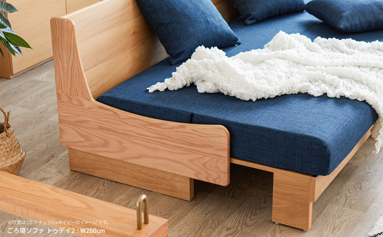 ソファ ソファベッド 幅200 トゥデイ2 200ごろ寝ソファ＜NA×ネイビー＞【モーブル】【大川家具】