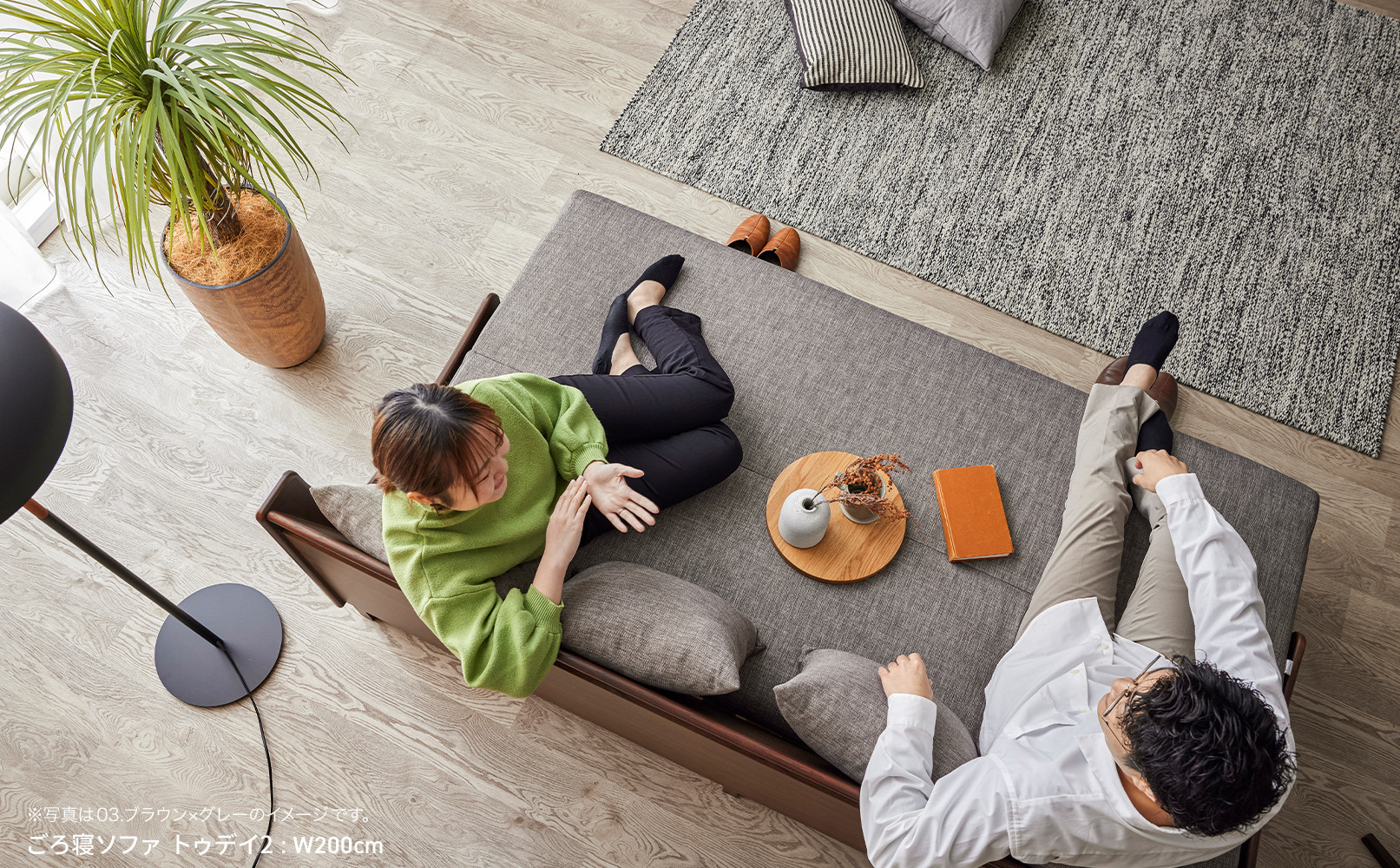 ソファ ソファベッド 幅200 トゥデイ2 200ごろ寝ソファ＜BR×グレー＞【モーブル】【大川家具】