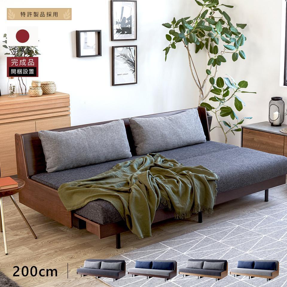 ソファ ソファベッド  幅200 ペース 200ごろ寝ソファ＜オークブラウン×ライトグレー＞【モーブル】【大川家具】