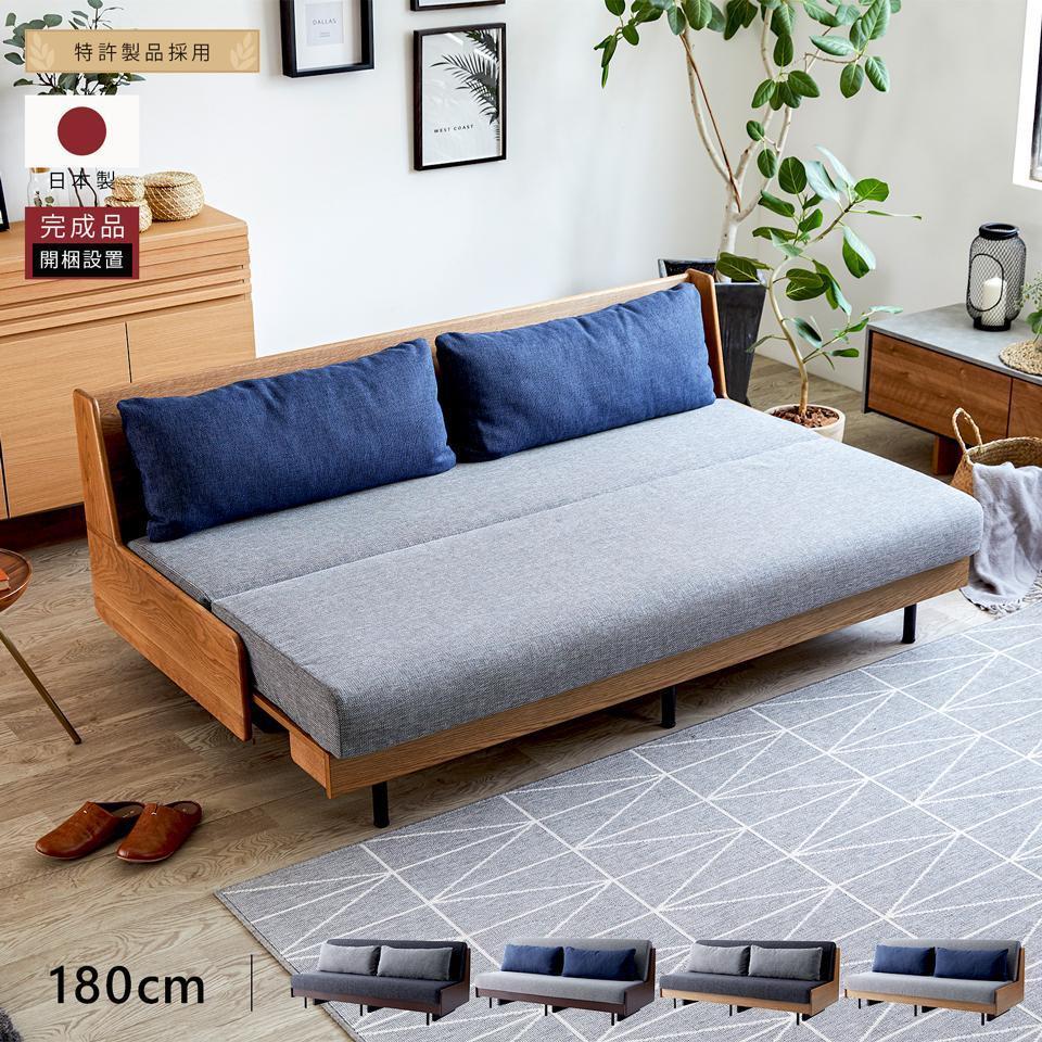 ソファ ソファベッド  幅180 ペース 180ごろ寝ソファ＜オークブラウン×ライトグレー＞【モーブル】【大川家具】