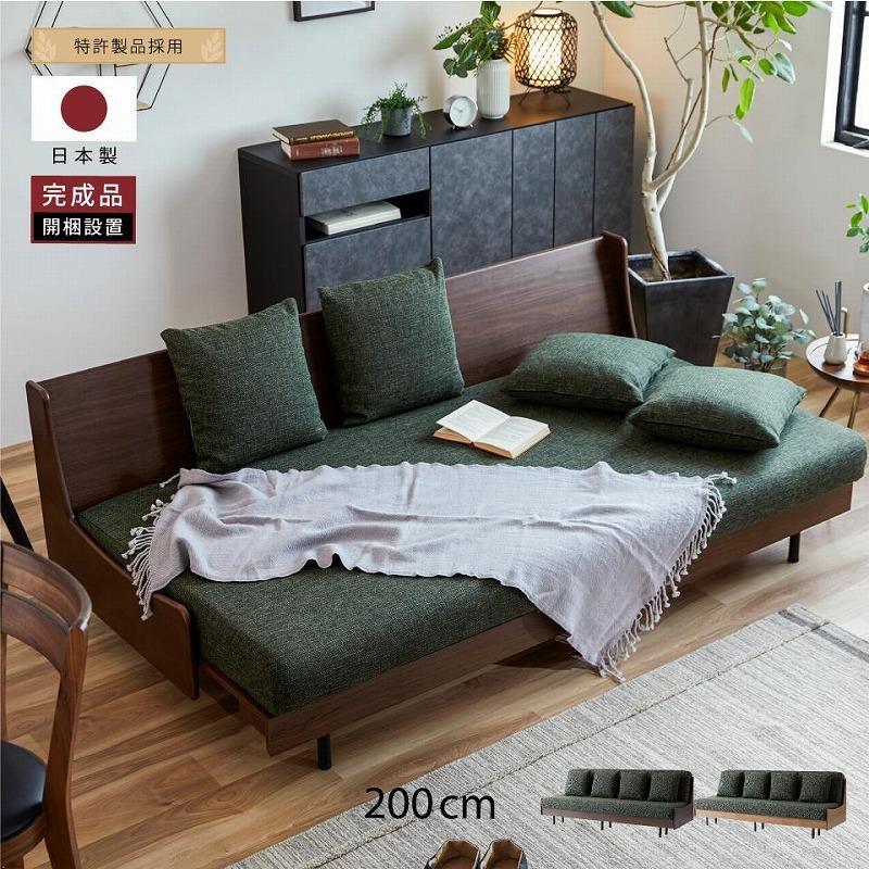 ソファベッド エスタートプレミアム 200cm：ヴィンテージナチュラル×グリーン【モーブル／大川家具】