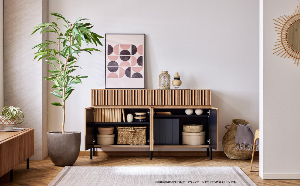 キャビネット 150cm サイドボード ルーク2 ＜オークヴィンテージナチュラル＞【モーブル／大川家具】