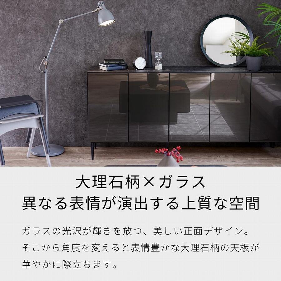 サイドボード 180cm リスボン グラスホワイト(GWH)×マーブルホワイト【モーブル／大川家具】