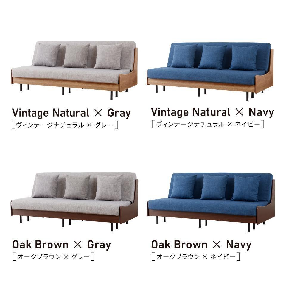 ソファベッド 3人掛け エスタート 180cm：ヴィンテージナチュラル×グレー【モーブル】【大川家具】