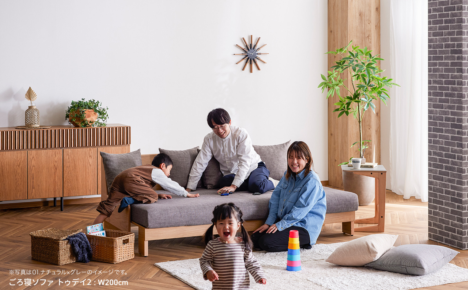 トゥデイ2 ソファベッド 200cm 同色らくらくカバー付き：NA×グレー【モーブル】【大川家具】