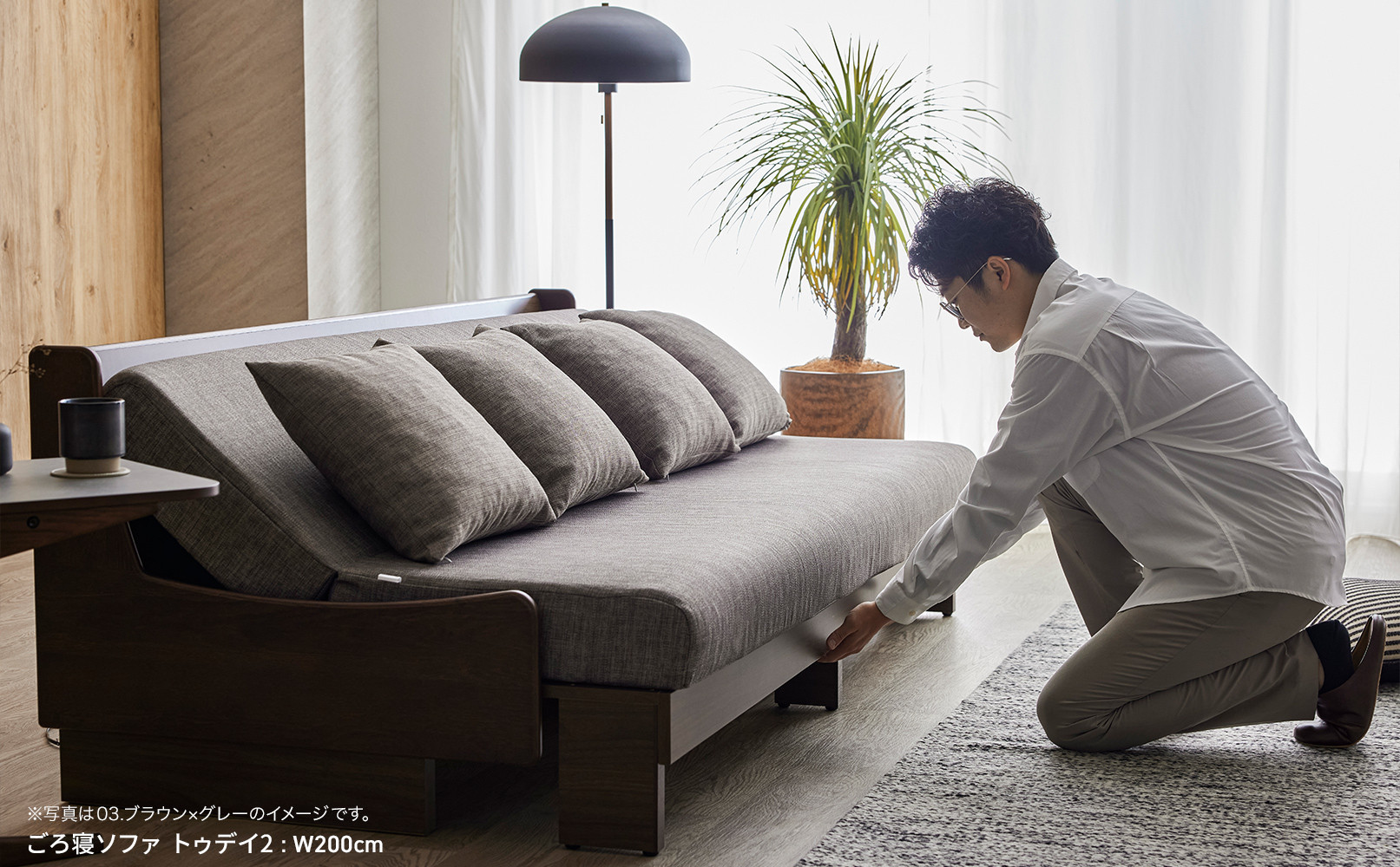 トゥデイ2 ソファベッド 200cm 同色らくらくカバー付き：BR×グレー【モーブル】【大川家具】