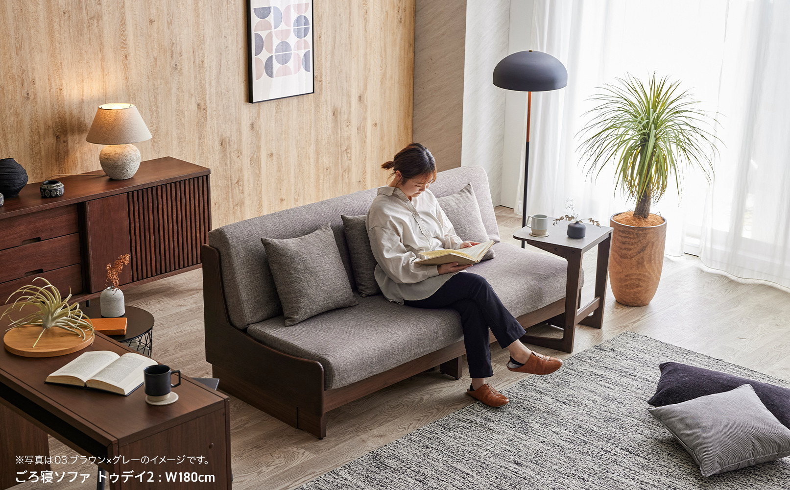 トゥデイ2 ソファベッド 180cm 同色らくらくカバー付き：BR×グレー【モーブル】【大川家具】