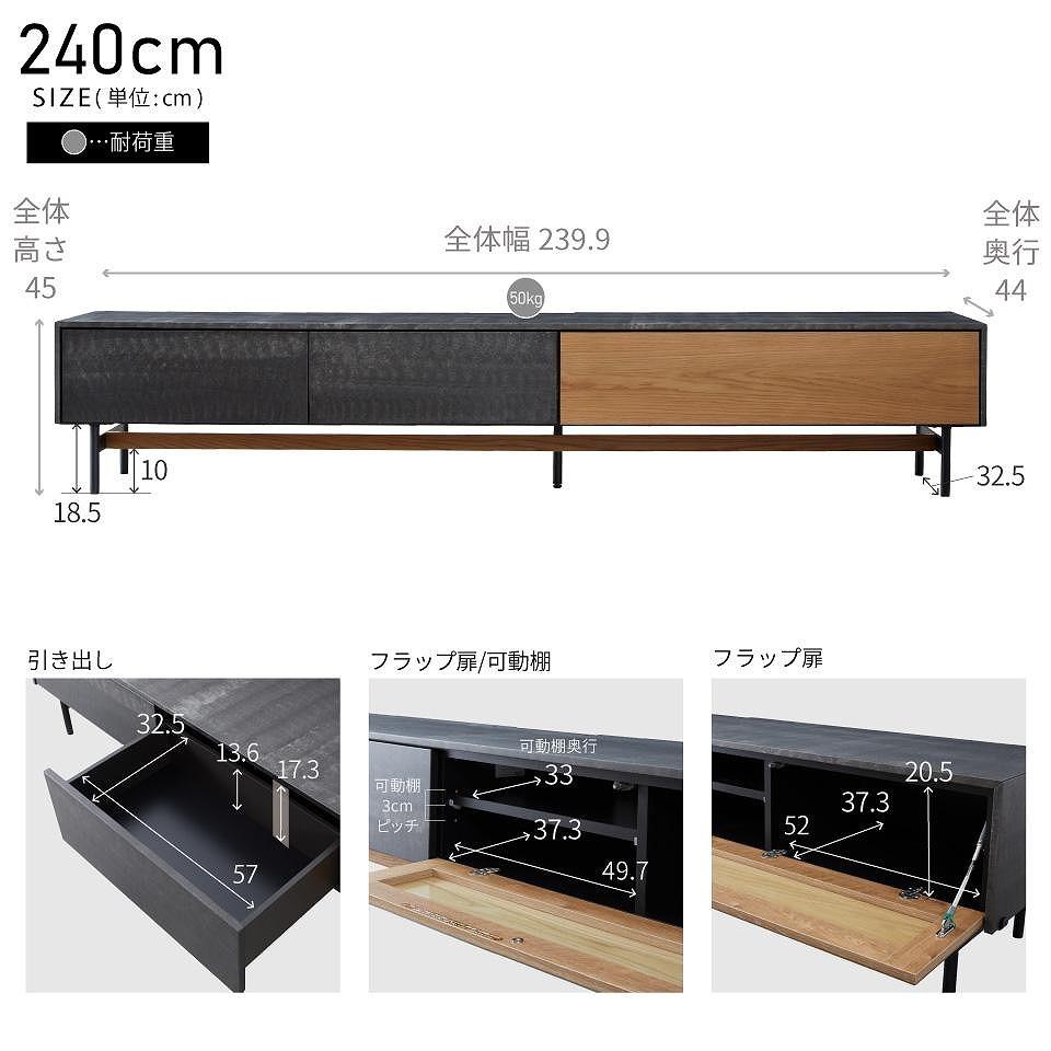 Alvin アルヴィン 240cm AVローボード ＜ウォールナット＞ 【モーブル】【大川家具】