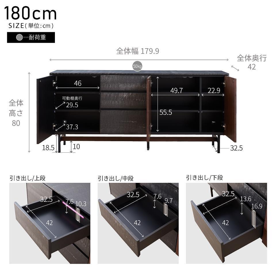 Alvin アルヴィン 180cm サイドボード ＜オークヴィンテージナチュラル＞ 【モーブル】【大川家具】