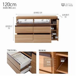 ブレイク １２０AVボードH ハイタイプ【オークブラウン】【モーブル】【大川家具】