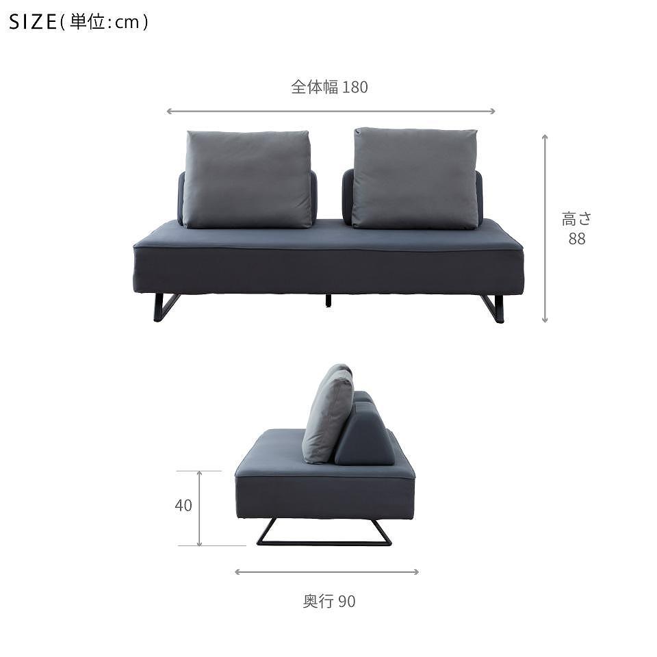 リバティ2 ソファ 180cm 3人掛け ダークグレー【モーブル】【大川家具】