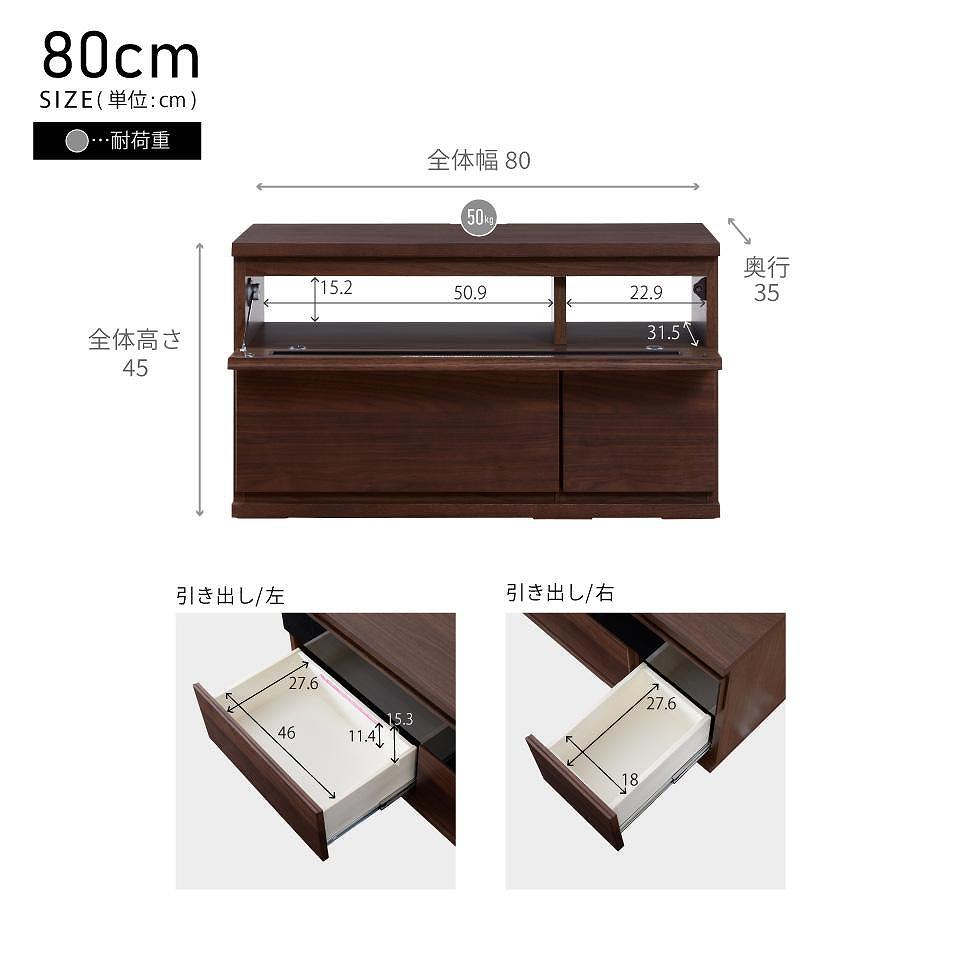 ノーク2_80AVボード ロータイプ ウォールナット【モーブル】【大川家具】