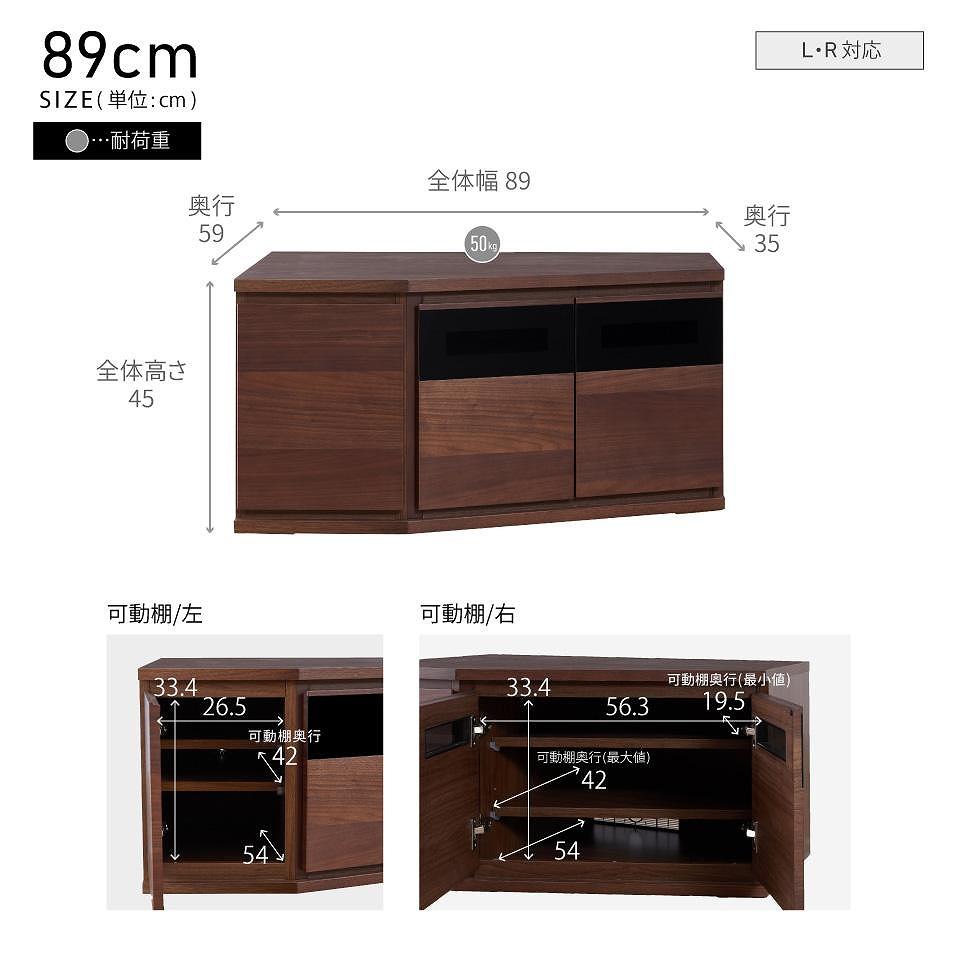 ノーク2_89コーナーボード ロータイプ ヴィンテージナチュラル【モーブル】【大川家具】