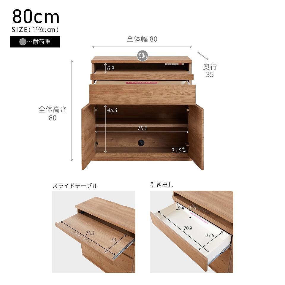 ノーク2_80サイドボード ハイタイプ ヴィンテージナチュラル【モーブル】【大川家具】