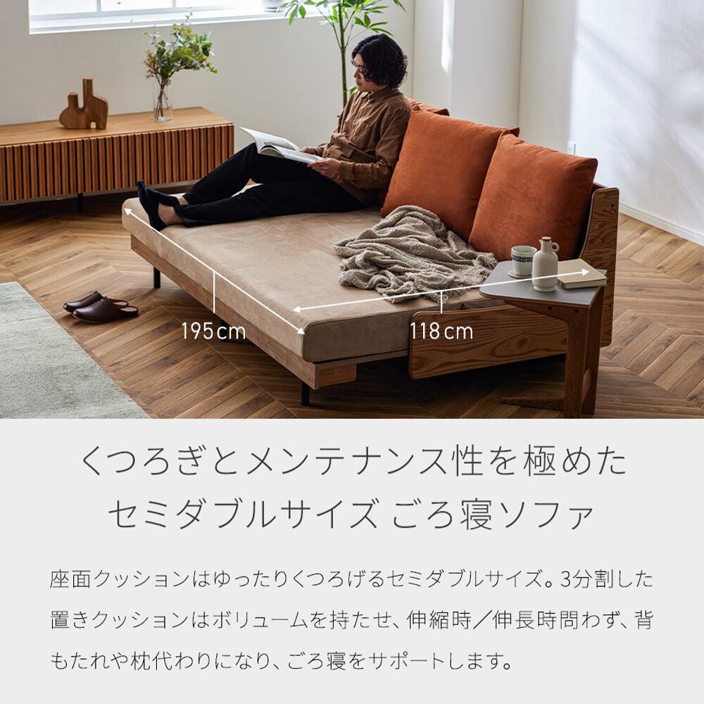 【開梱設置】ソファベッド 幅200cmフォース 【ブラウン×ブラウン】ごろ寝ソファセミダブル【モーブル／大川家具】