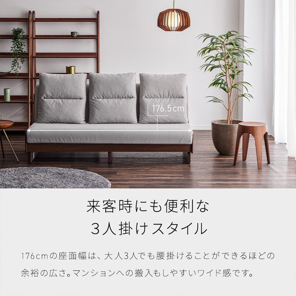 【開梱設置】ソファベッド 幅180cm ヴィンセント【NA×ライトグレー】ごろ寝ソファ【モーブル／大川家具】