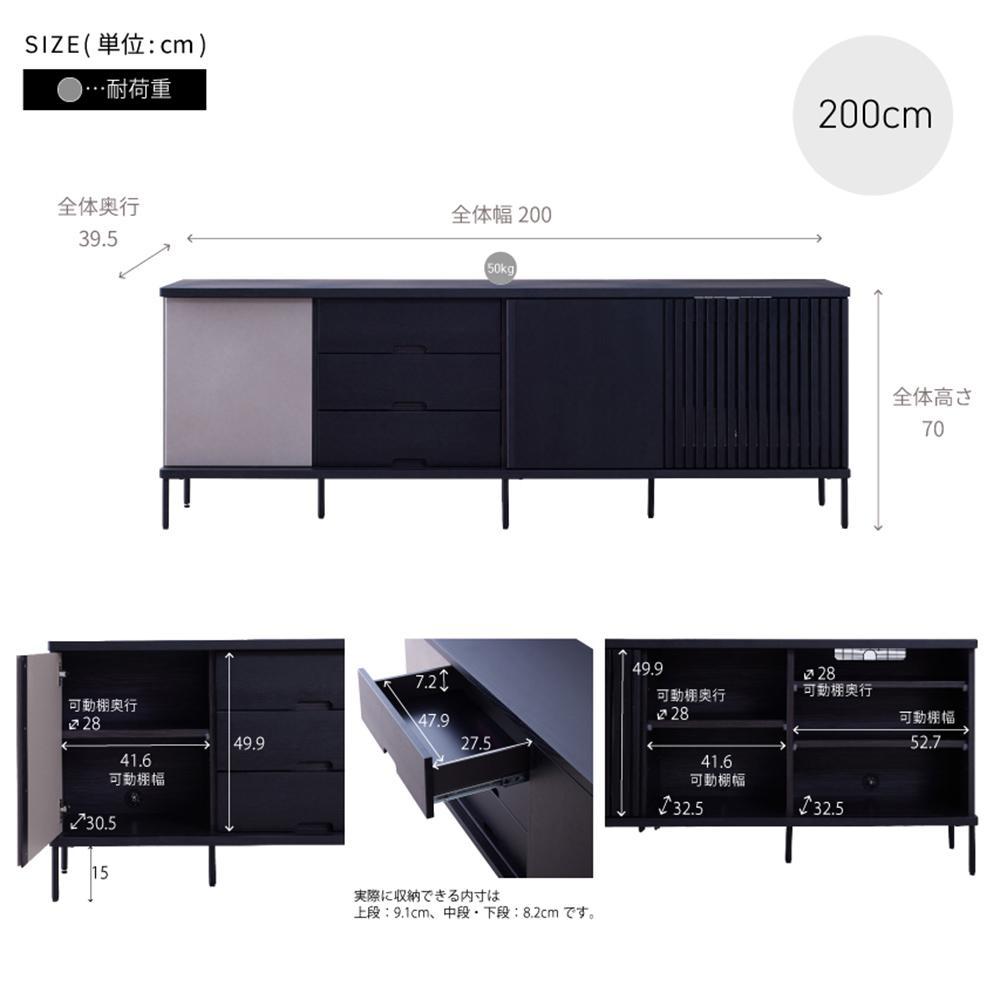 AGUERO アゲロ 200cm サイドボード ＜オークヴィンテージナチュラル＞  【モーブル】【大川家具】