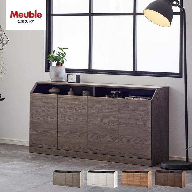 it イット 160cm サイドボード ＜ヴィンテージナチュラル＞ 【モーブル】【大川家具】