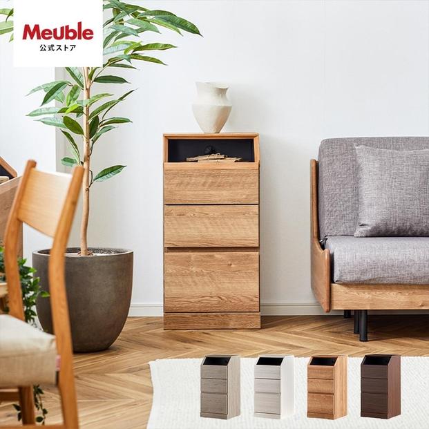 it イット 40cm チェスト リビング収納 ＜ヴィンテージナチュラル＞ 【モーブル】【大川家具】