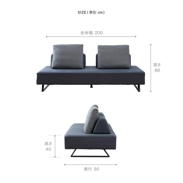 【本体取替カバー(同色)セット】 リバティ2 ソファ 200cm 3人掛け ダークグレー【モーブル】【大川家具】