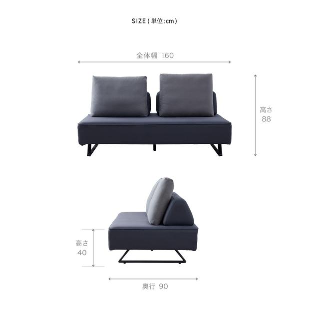 【本体取替カバー(同色)セット】 リバティ2 ソファ 160cm 3人掛け ダークグレー【モーブル】【大川家具】