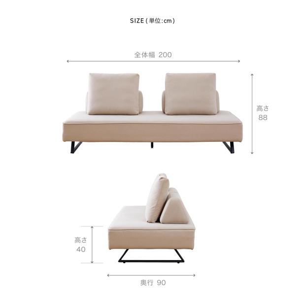 【本体取替カバー(同色)セット】 ミゲル ソファ 200cm 3人掛け スモークアイボリー【モーブル】【大川家具】