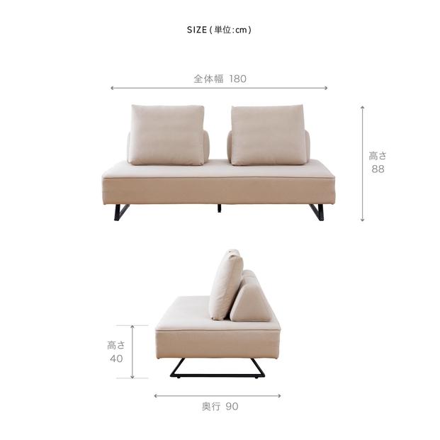 【本体取替カバー(同色)セット】 ミゲル ソファ 180cm 3人掛け スモークアイボリー【モーブル】【大川家具】