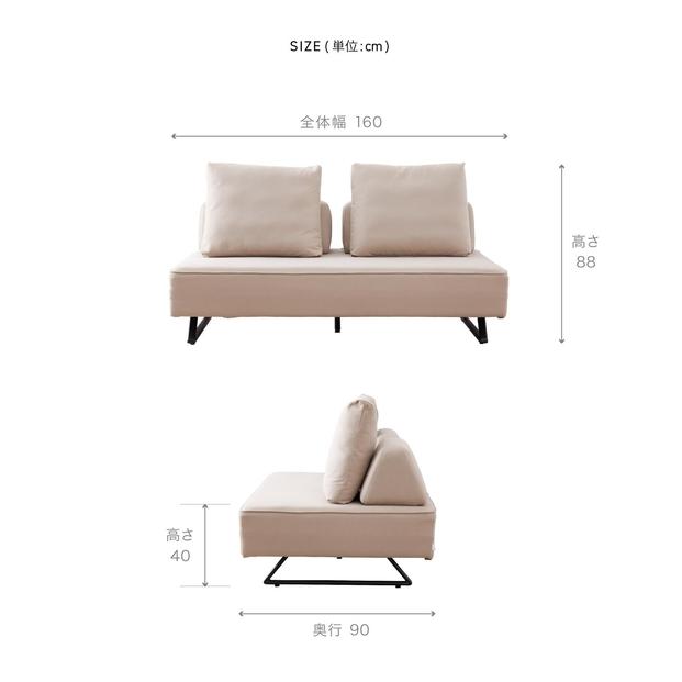 【本体取替カバー(同色)セット】 ミゲル ソファ 160cm 3人掛け スモークアイボリー【モーブル】【大川家具】