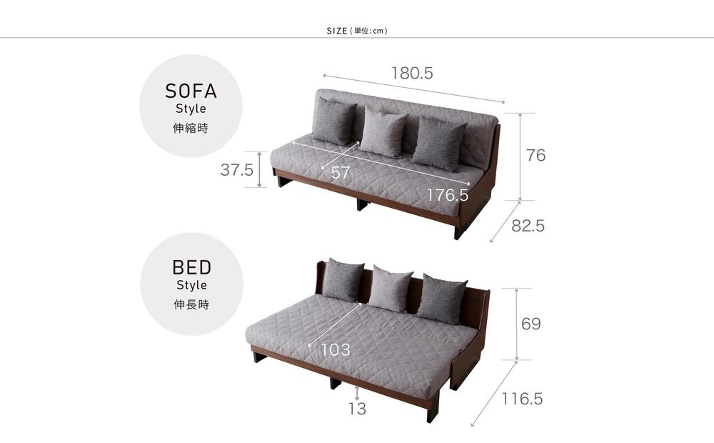 【 シェニール らくらくカバー セット ＜ピューターグレー＞ 】 ソファ ソファベッド 幅180 ドロシー2 ごろ寝ソファ ＜ブラウン×ライトグレー＞【モーブル】【大川家具】