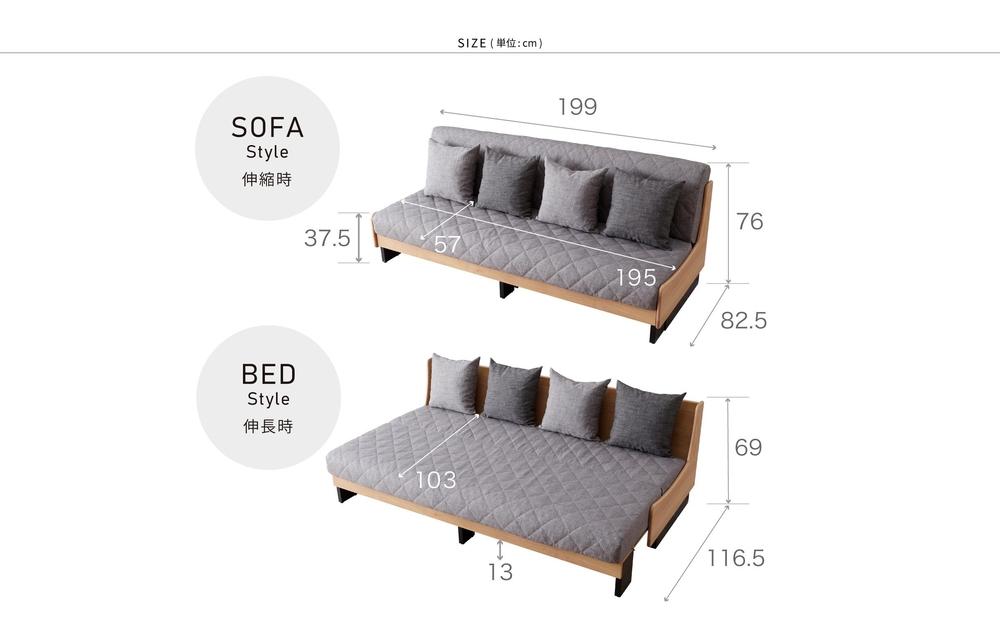 【 シェニール らくらくカバー セット ＜ピューターグレー＞ 】 ソファ ソファベッド 幅200 ドロシー2 ごろ寝ソファ ＜ナチュラル×ライトグレー＞【モーブル】【大川家具】