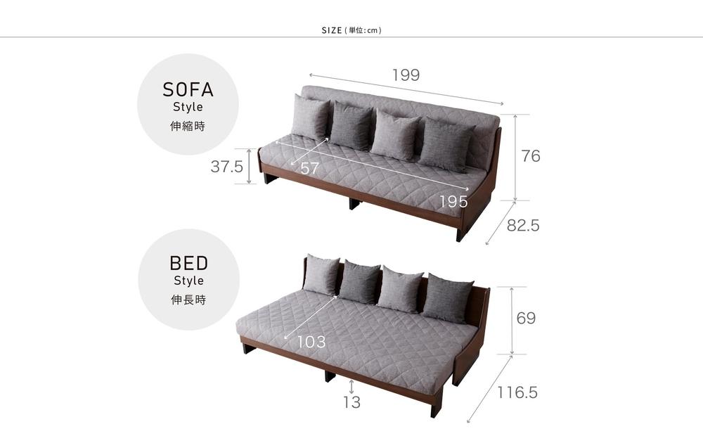【 シェニール らくらくカバー セット ＜ピューターグレー＞ 】 ソファ ソファベッド 幅200 ドロシー2 ごろ寝ソファ ＜ブラウン×ライトグレー＞【モーブル】【大川家具】