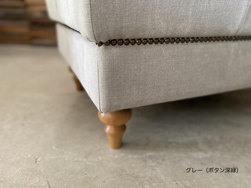 【日本製・完成品】ボタン＆鋲打ちオットマン55cm×80cm【グレー（ボタン深緑）・脚色ナチュラル】