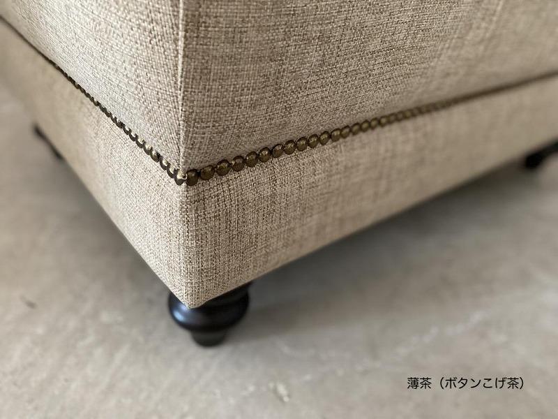【日本製・完成品】ボタン＆鋲打ちオットマン55cm×80cm【薄茶（ボタンこげ茶）・脚色ダーク】