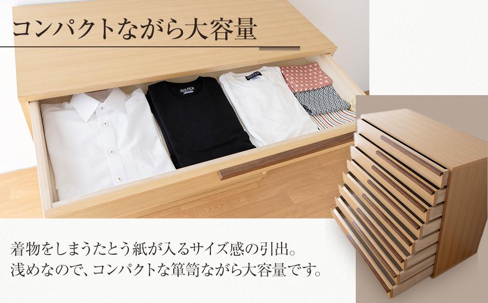 【MICHAEL／ミシェル 105-8段】★シンプルなデザインで着物をきれいに収納できるタンス100年を超える大川の老舗箪笥メーカー「境木工」職人のこだわりが詰まった高品質で実用性を兼ね備えたチェスト