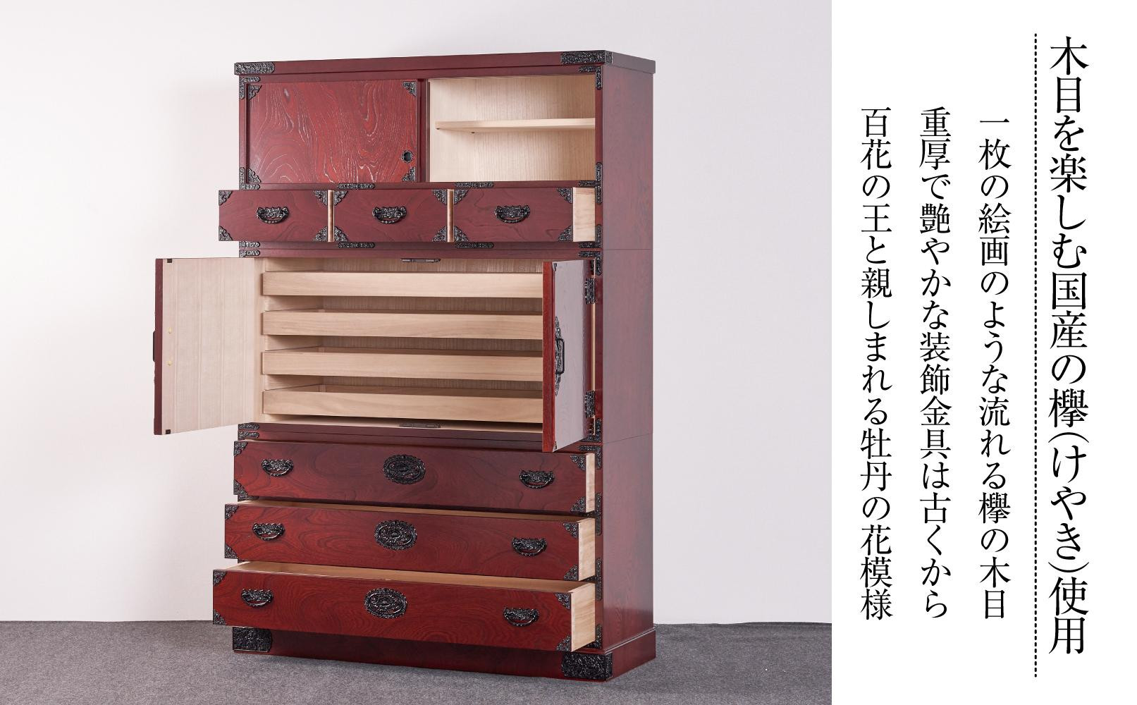 【吉野民芸 40和タンス】★創業明治40年老舗「境木工」熟練の職人の手により1つ1つ丁寧に作り上げる伝統工芸品「吉野民芸家具」