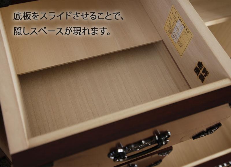 【吉野民芸 40整理片開き ※かくし付き】★創業明治40年老舗「境木工」熟練の職人の手により1つ1つ丁寧に作り上げる伝統工芸品「吉野民芸家具」