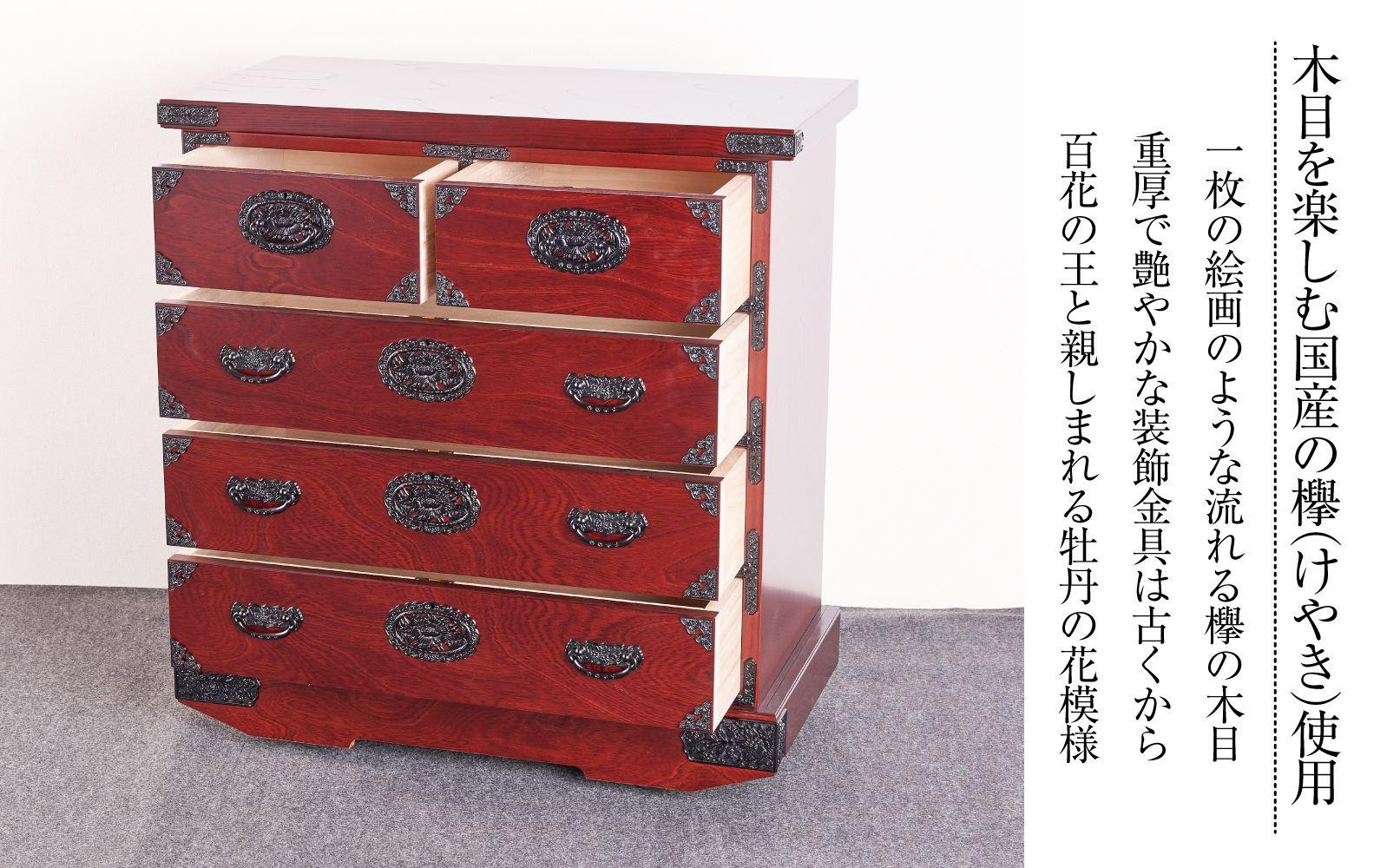 【吉野民芸 30車タンス】★創業明治40年老舗「境木工」熟練の職人の手により1つ1つ丁寧に作り上げる伝統工芸品「吉野民芸家具」