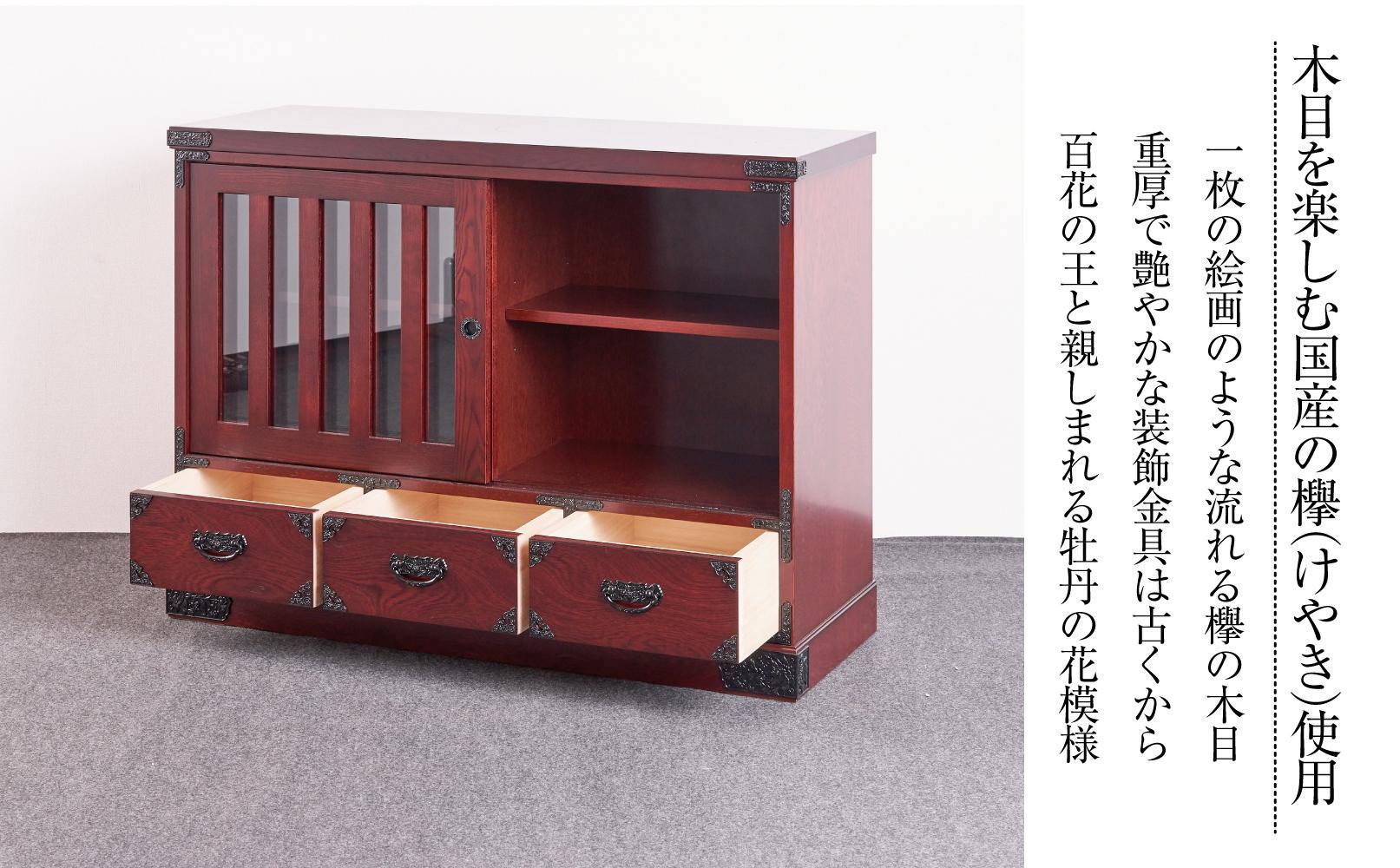 【吉野民芸 120和サイド】★創業明治40年老舗「境木工」熟練の職人の手により1つ1つ丁寧に作り上げる伝統工芸品「吉野民芸家具」